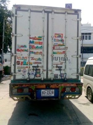 ขาย อีซูชุ 165 แรง ตู้สิบบาน ยาว 7.20.ม. รถสวยๆตามภาพ เจ้าของขายเอง 450,000  บาท ขาย อีซูชุ 165 แรง ตู้สิบบาน ยาว 7.20.ม. รถสวยๆตามภาพ เจ้าของขายเอง 450,000  บาท