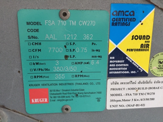 ขายพัดลมโบวเวอร์ดูด-เป่าอากาศ Kruger 4HP. 380V โครงสร้างแข็งแรง รุ่นใบใหญ่มาก สภาพสวยใหม่มาก หมุนนิ่ม ลมแรง พร้อมใช้งาน