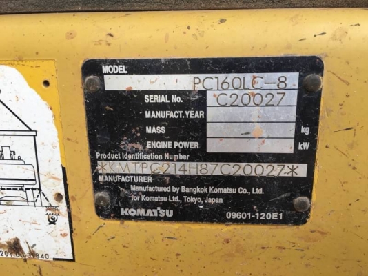 ขาย 1,250,000 บาท KOMATSU PC160-8 ทำงาน 13,XXX ชม เครื่องดี ปั้มแรง โช่หนา เอวแน่น เอกสารเล่มทะเบียน  รถอยู่ โคราช โทร 0610710295