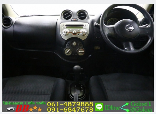 ฟรีดาวน์ NISSAN MARCH 1.2 E 2011 ฟรีดาวน์ NISSAN MARCH 1.2 E 2011