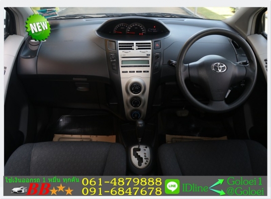 ฟรีดาวน์ TOYOTA YARIS 1.5 J 2013