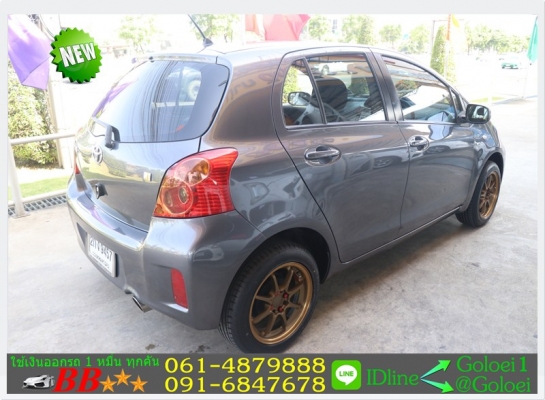 ฟรีดาวน์ TOYOTA YARIS 1.5 J 2013