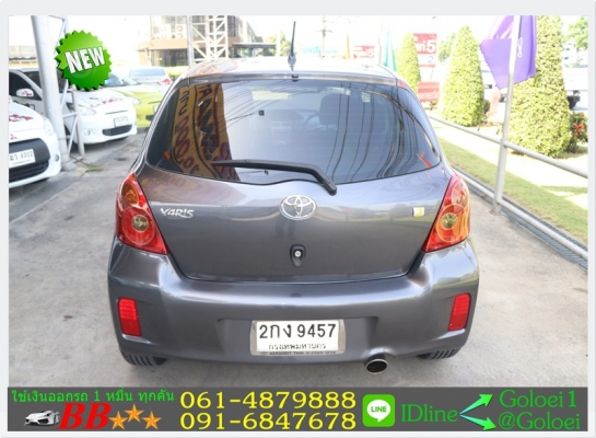 ฟรีดาวน์ TOYOTA YARIS 1.5 J 2013