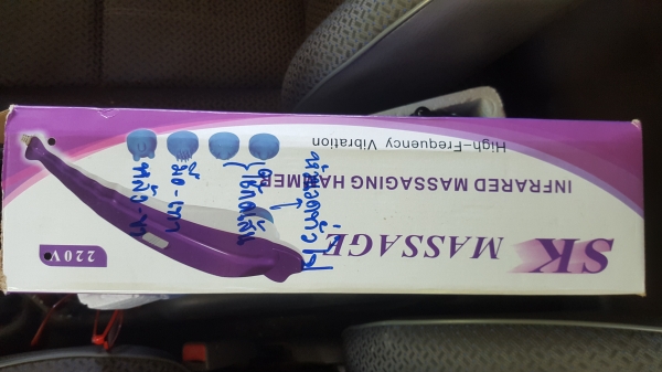 ขายเครื่องนวดไฟฟ้า1500พร้อมส่งโทร0643130366