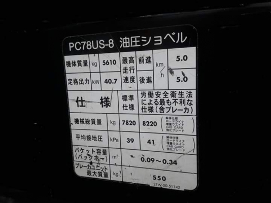 ขายค่ะ..KOMATSU PC78US-8 เก่านอกแท้..เดิมๆๆ มีลายแย๊ก..พร้อมผานหน้า...3,XXX ชั่วโมง..พร้อมใช้ โทร 089-3818694 จ๊อย.. ขายค่ะ..KOMATSU PC78US-8 เก่านอกแท้..เดิมๆๆ มีลายแย๊ก..พร้อมผานหน้า...3,XXX ชั่วโมง..พร้อมใช้ โทร 089-3818694 จ๊อย..