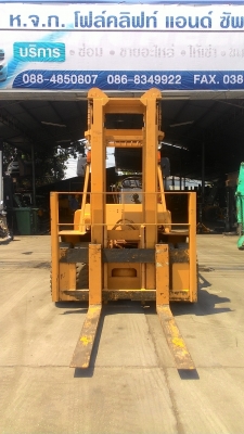 มิตชูบิชิ 7 ตัน