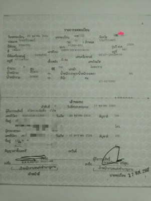 ขายดาวน์ 590,000 KOMATSU pc 200-8 N1 กล้องหลังพร้อม รถทำงาน 11,000 ชม. ดาวน์ 590,000   36,000 x 30  เครื่องดี ปั๊มแรง เอวแน่น ช่วงล่างสวย รถสวยสภาพพร้อมใช้งาน เอกสารเล่มทะเบียน รถอยู่ ลพบุรี 090772-3710 090-772-3708