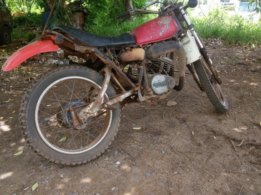 ขายแล้วครับ