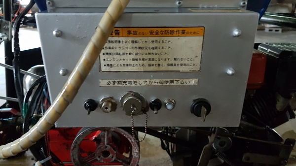 ชุดปั้มพ่นยา เก็บสายอัตโนมัติ นำเข้าจากญี่ปุ่น เช็คพร้อมใช้งาน ชุดปั้มพ่นยา เก็บสายอัตโนมัติ นำเข้าจากญี่ปุ่น เช็คพร้อมใช้งาน