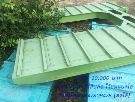 -ขายแล้ว-