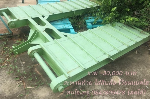 -ขายแล้ว-