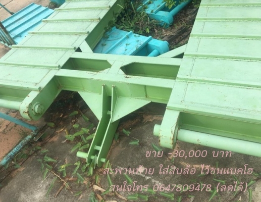 -ขายแล้ว-