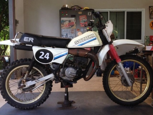 ขาย วิบาก