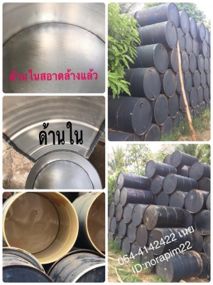 ขายถังเหล็ก200ลิตร ขายถังเหล็ก200ลิตร