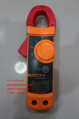 มิเตอร์วัดกระแส AC เป็นแบบ True-rms ขนาดเล็ก Fluke 322 พกพาง่าย สภาพดี