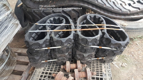 FROM JAPAN RUBBER TRACK แทรคยางใหม่สามารถใส่กับรถขุดไซค์10,15,20,25,30,/ ขนาด 230*9.6*32(ข้อ)-33(ข้อ)