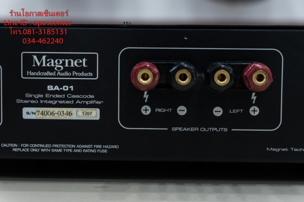 แอมป์ Magnet รุ่น SA-01 ของแท้ สภาพใหม่ ใช้ได้ปกติ