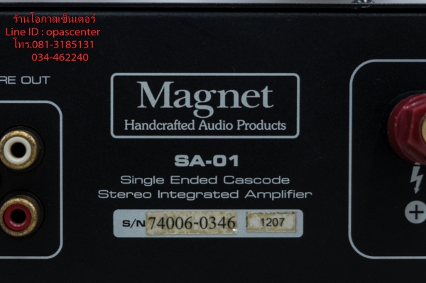 แอมป์ Magnet รุ่น SA-01 ของแท้ สภาพใหม่ ใช้ได้ปกติ