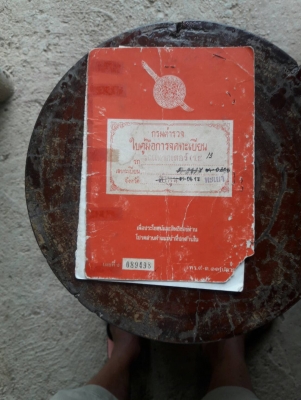 ขาย Ford 6600 T3 สภาพพร้อมใช้งาน ทะเบียนเต็ม ขาย Ford 6600 T3 สภาพพร้อมใช้งาน ทะเบียนเต็ม