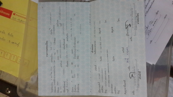 ขายรถ Benz w124 t.0639642221 ขายรถ Benz w124 t.0639642221