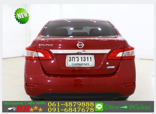 ฟรีดาวน์ NISSAN SYLPHY 1.6 V 2014 ฟรีดาวน์ NISSAN SYLPHY 1.6 V 2014
