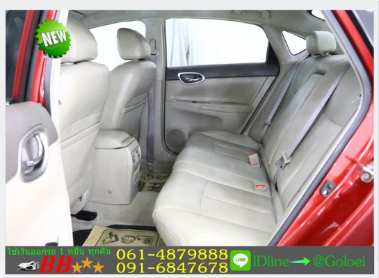 ฟรีดาวน์ NISSAN SYLPHY 1.6 V 2014
