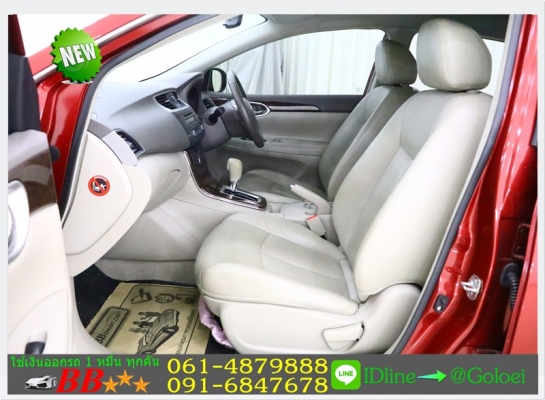 ฟรีดาวน์ NISSAN SYLPHY 1.6 V 2014 ฟรีดาวน์ NISSAN SYLPHY 1.6 V 2014
