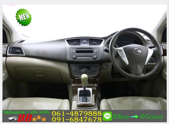 ฟรีดาวน์ NISSAN SYLPHY 1.6 V 2014 ฟรีดาวน์ NISSAN SYLPHY 1.6 V 2014
