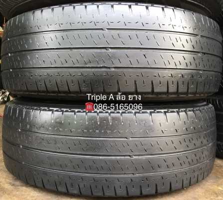 ล้อแม็ก ISUZU D-MAX Platinum ขอบ 15 พร้อมยาง 215-70-15 Bridgestone