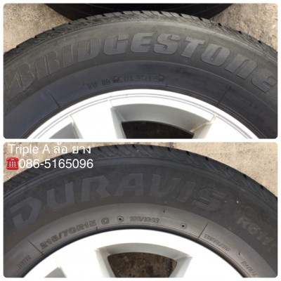 ล้อแม็ก ISUZU D-MAX Platinum ขอบ 15 พร้อมยาง 215-70-15 Bridgestone