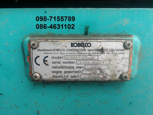 ขายด่วน!! >>> Kobelco Sk235SRLC YU03 รถสวยพร้อมใช้งาน เอกสารเล่มทะเบียน <<< เบอร์ติดต่อ 098-7155789 086-4631102 ขายด่วน!! >>> Kobelco Sk235SRLC YU03 รถสวยพร้อมใช้งาน เอกสารเล่มทะเบียน <<< เบอร์ติดต่อ 098-7155789 086-4631102