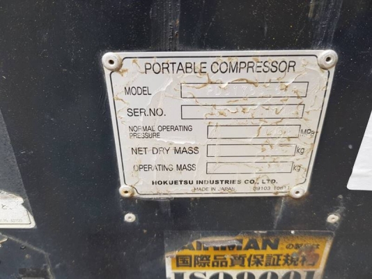 PDS175S - เครื่องปั๊มลม Airman ขนาด 7bar 175cfm. เครื่องยนต์ ดีเซล by OEK 098-5625920