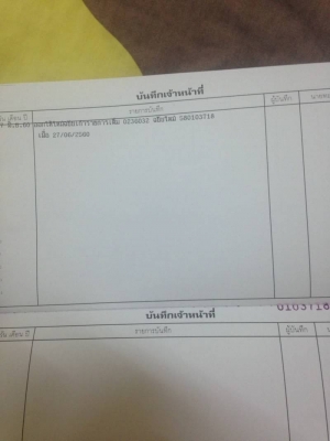 หางโลเบต LFT หางโลเบต LFT