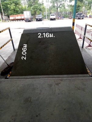 แลมป์โหลดสินค้าปรับระดับได้ด้วยระบบไฮดรอลิค (Hydaulic Dack Leveler)