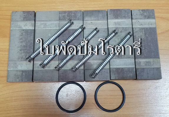 ปั้มเฟือง 3" Gear Pump