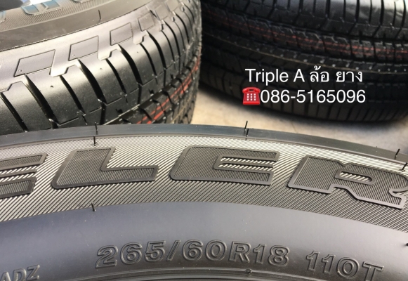 ยางป้ายแดง Bridgestone 265-60-18 ปี 18