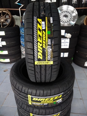 ยางดันลอปสายพันธ์สปอร์ต ขอบ 15 ชุดละ 7500 บาท
