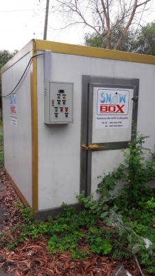 ตู้แช่เย็น