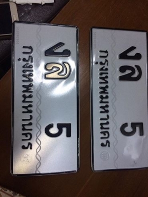 ขาย ทะเบียน งล 5. กทม. 1000,000 ครับ.  ทะเบียนประมูลป้ายชมภู-ม่วง 4กด6886กท/ราคา45,000ครับ.  สนใจ 0827861333.  สนใจติดต่อได้ครับ 0827861333