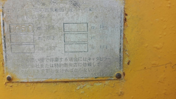 แทรคเตอร์ D 7 G เก่าญี่ปุ่นยังไม่ประกอบยังไม่ทำสีราคา 1,650,000