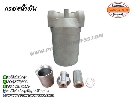 กรองน้ำมัน กรองตู้จ่ายน้ำมัน กรองตะกอนในน้ำมัน กรองสำหรับน้ำมันเชื้อเพลิง กรองน้ำมัน กรองตู้จ่ายน้ำมัน กรองตะกอนในน้ำมัน กรองสำหรับน้ำมันเชื้อเพลิง