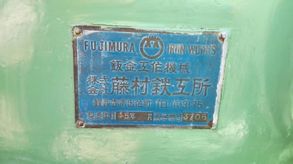 เครื่องตัดเหล็กอเนกประสงค์UNIVERSAL FUJIMARU JAPAN