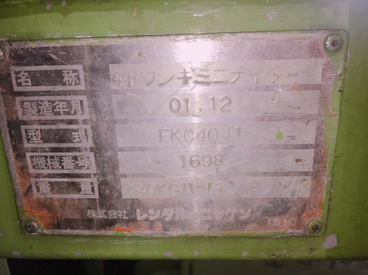 Nikken FKC4041 Tower Light ไฟส่องสว่าง นำเข้าจากญี่ปุ่น สนใจโทร. 080-6565422 (หนิง)