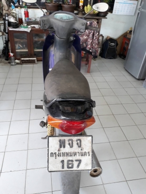 suzuki smash ปี 47 เล่ม