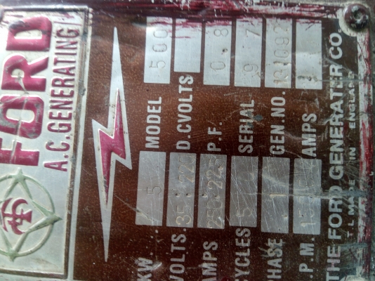 ไดปั่นไฟ5  KW