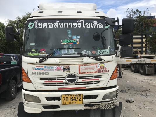 ขายด่วน