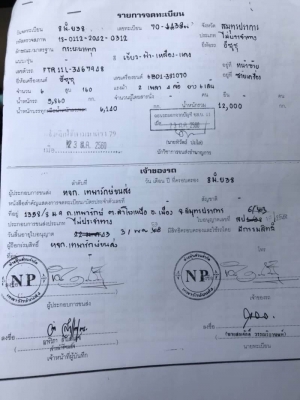 ขาย 325,000 บาท ISUZU ROCKY FTR11L  6 ล้อ แปลง 10 ล้อ 1 เพลา ZM10 (ยังไม่ลงเล่ม) ยาว 7.2 เมตร เครื่อง 6HE1-195 แรง หัวบาง ยางดี คัสชีสวย เอกสารเล่มทะเบียน  รถอยู่  นครปฐม   โทร 0610710295  สนใจ รายการสินค้า อื่นๆ ที่ เว็ปไชค์ Truck2Hand  https://www.truck ขาย 325,000 บาท ISUZU ROCKY FTR11L  6 ล้อ แปลง 10 ล้อ 1 เพลา ZM10 (ยังไม่ลงเล่ม) ยาว 7.2 เมตร เครื่อง 6HE1-195 แรง หัวบาง ยางดี คัสชีสวย เอกสารเล่มทะเบียน  รถอยู่  นครปฐม   โทร 0610710295  สนใจ รายการสินค้า อื่นๆ ที่ เว็ปไชค์ Truck2Hand  https://www.truck