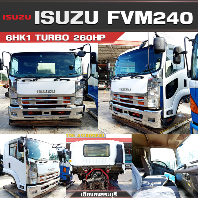 หัวเก๋ง ISUZU FVM240 +  เครื่อง 6HK1 260HP