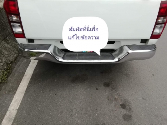 ขายคับ