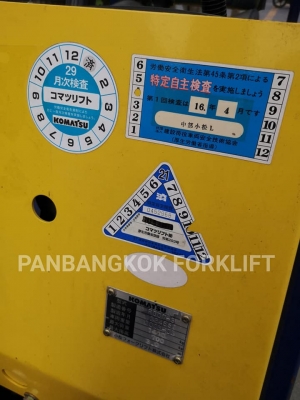 ขายKomatsu FG07-3 น้ำหนักยก700KG เกียร์ธรรมดา